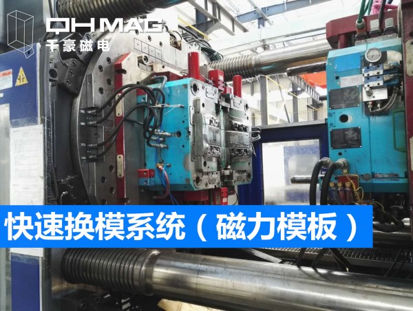 千豪磁電：電永磁技術的先進者