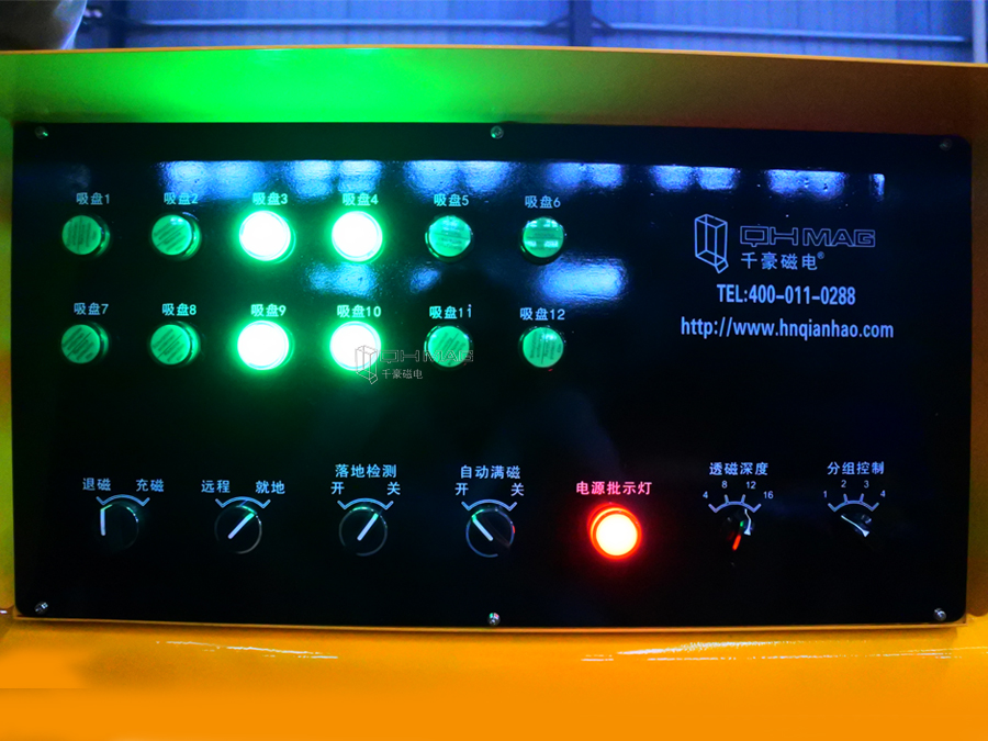 起重電永磁鐵