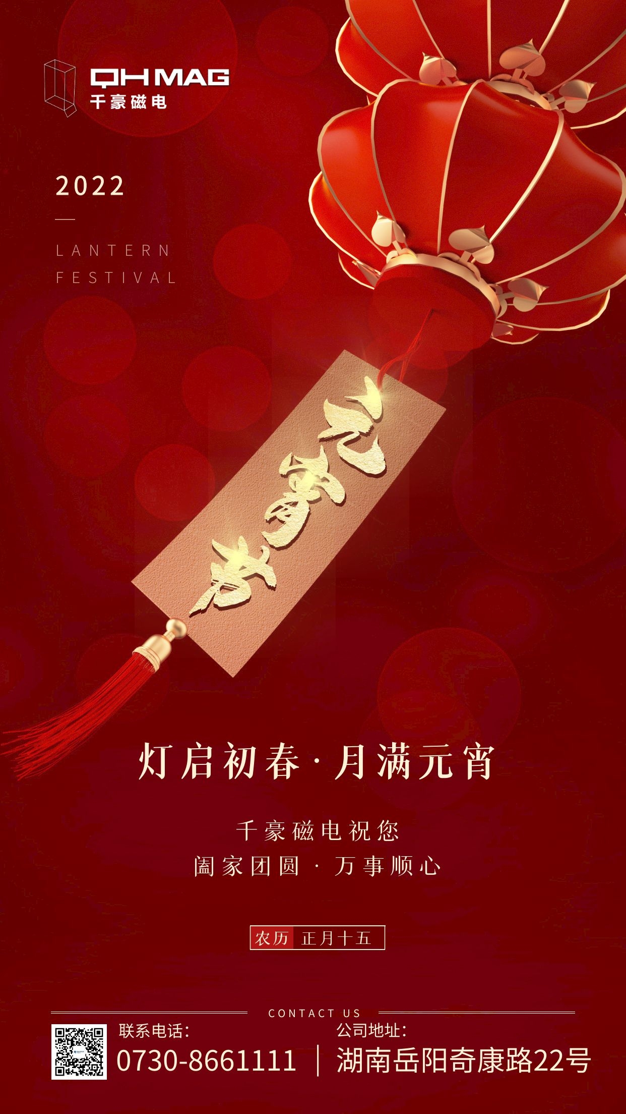 電永磁吸盤,注塑機快速換模,電永磁起重器 電永磁吸盤,注塑機快速換模,電永磁起重器