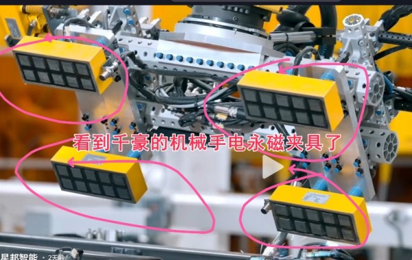 注塑機快速換模系統(tǒng),快速換模案例,電永磁吸盤