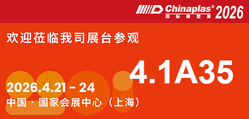 電永磁吸盤,注塑機(jī)快速換模,電永磁起重器